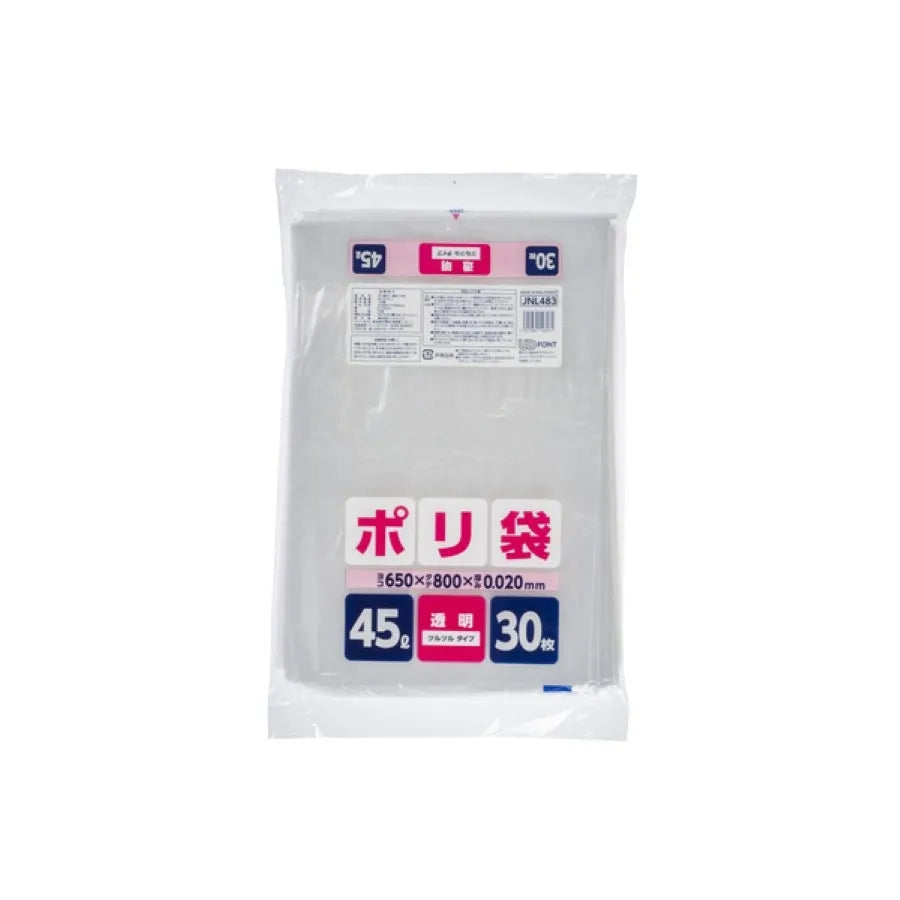 家庭用ポリ袋 45L 透明 30枚×25冊 ジャパックス JNL483