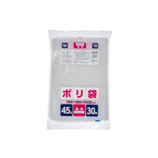 家庭用ポリ袋 45L 透明 30枚×25冊 ジャパックス JNL483
