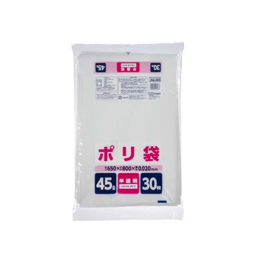 家庭用ポリ袋 45L 半透明 30枚×25冊 ジャパックス JNL493