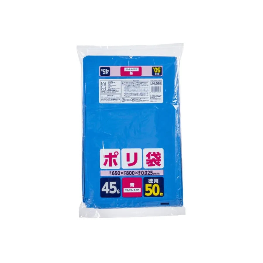 家庭用ポリ袋 45L 青 50枚×12冊 ジャパックス JNL565