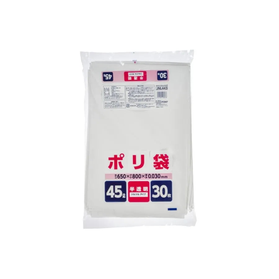 家庭用ポリ袋 45L 半透明 30枚×20冊 ジャパックス JNL443