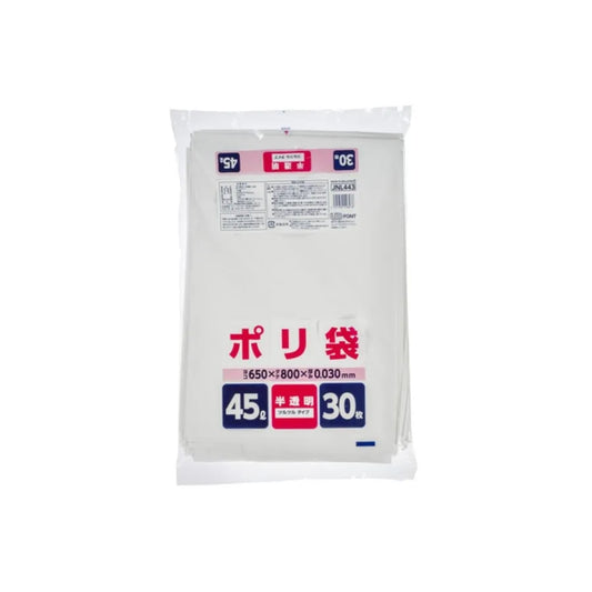 家庭用ポリ袋 45L 半透明 30枚×20冊 ジャパックス JNL443