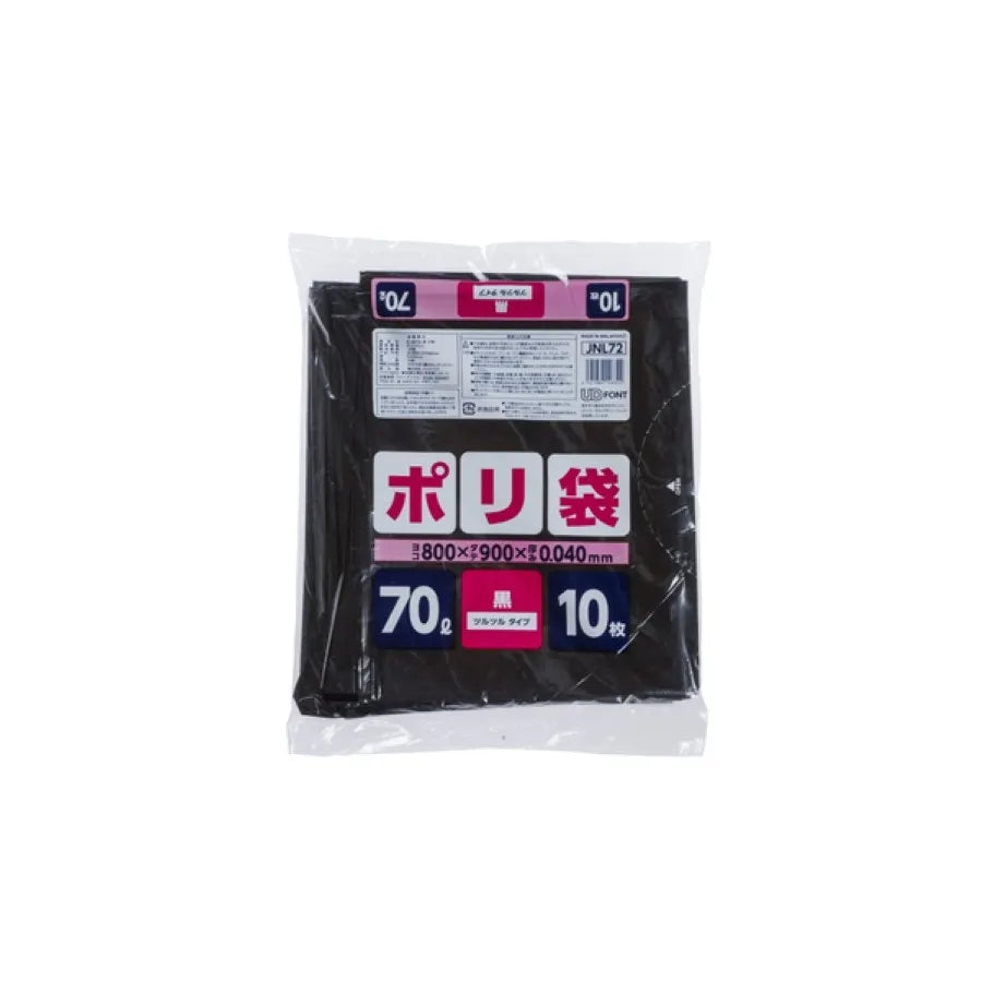 家庭用ポリ袋 70L 黒 10枚×20冊 ジャパックス JNL72