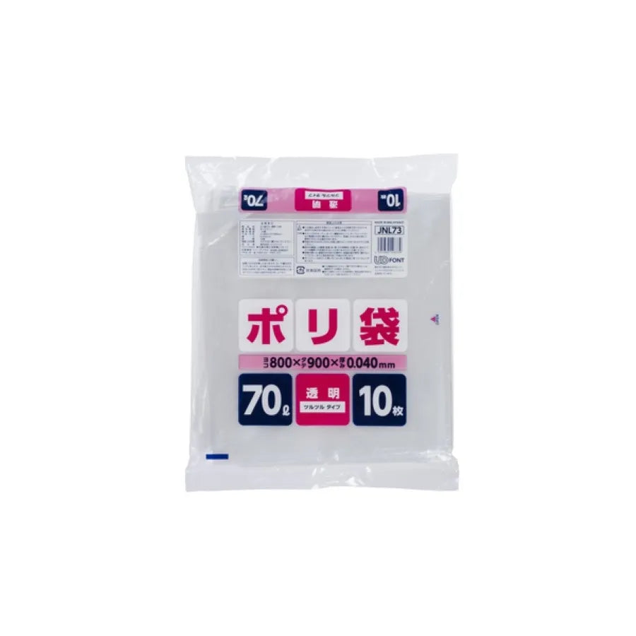 家庭用ポリ袋 70L 透明 10枚×20冊 ジャパックス JNL73
