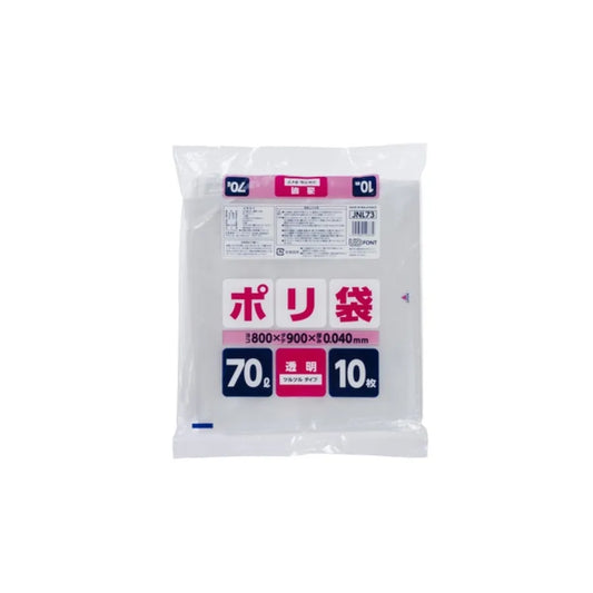 家庭用ポリ袋 70L 透明 10枚×20冊 ジャパックス JNL73
