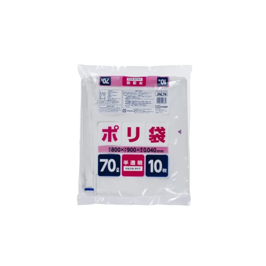 家庭用ポリ袋 70L 半透明 10枚×20冊 ジャパックス JNL74