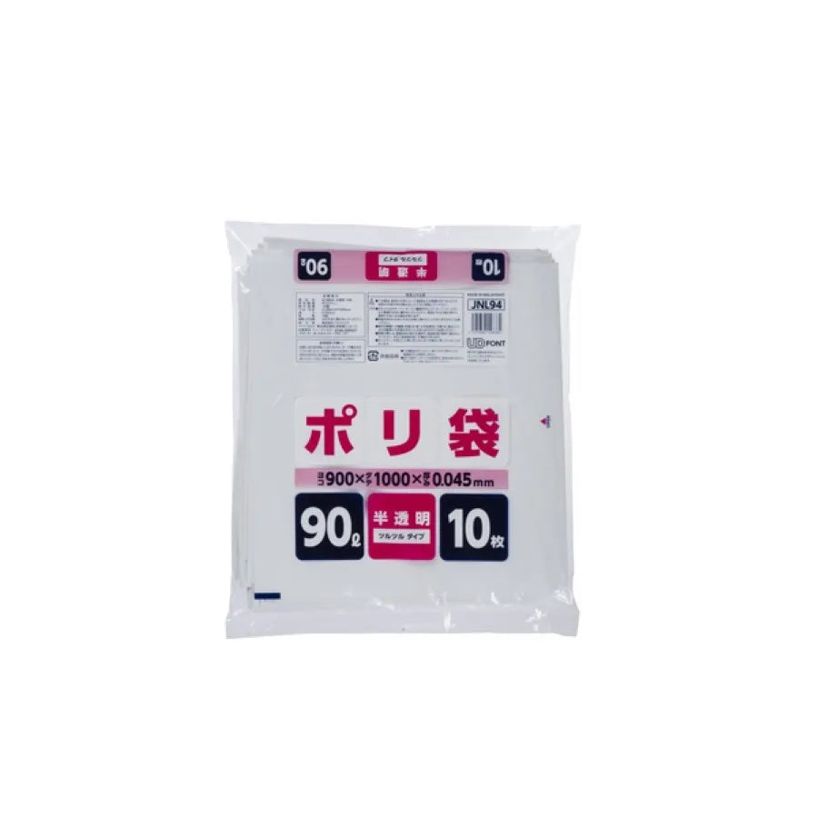 家庭用ポリ袋 90L 半透明 10枚×20冊 ジャパックス JNL94