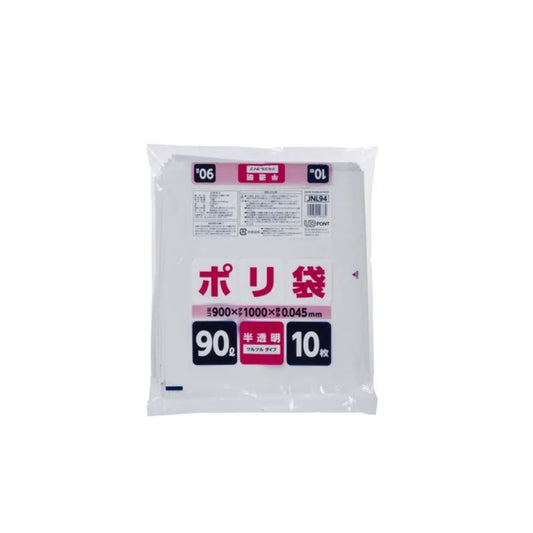 家庭用ポリ袋 90L 半透明 10枚×20冊 ジャパックス JNL94