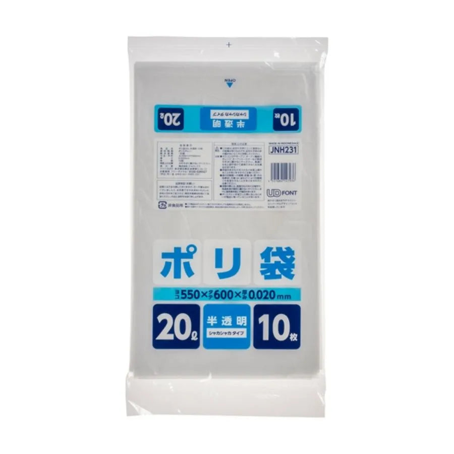家庭用ポリ袋 20L 半透明 10枚×60冊 ジャパックス JNH231
