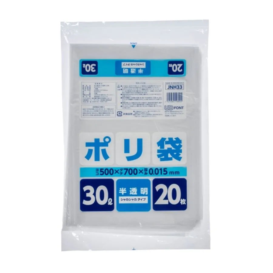家庭用ポリ袋 30L 半透明 20枚×30冊 ジャパックス JNH33