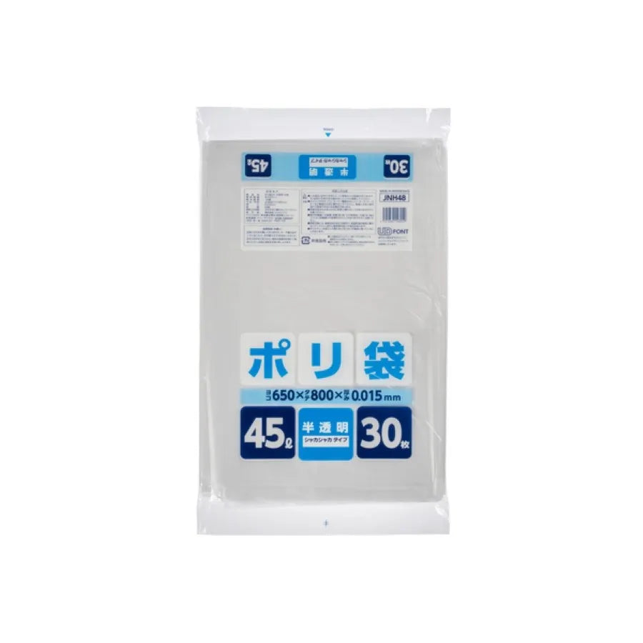 家庭用ポリ袋 45L 半透明 30枚×25冊 ジャパックス JNH48
