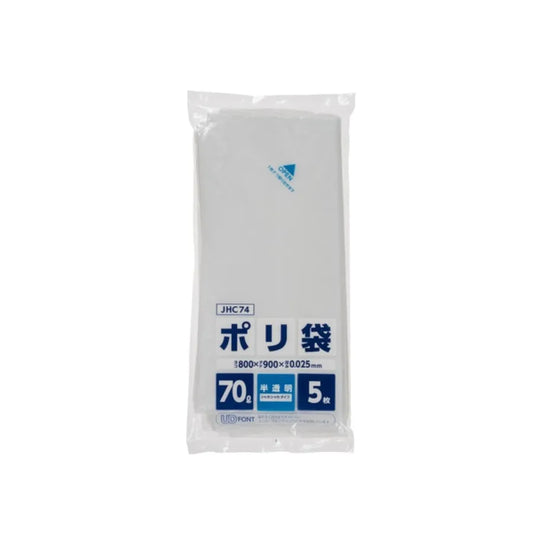 ポリ袋コンパクト 70L 半透明 5枚×60冊 ジャパックス JHC74