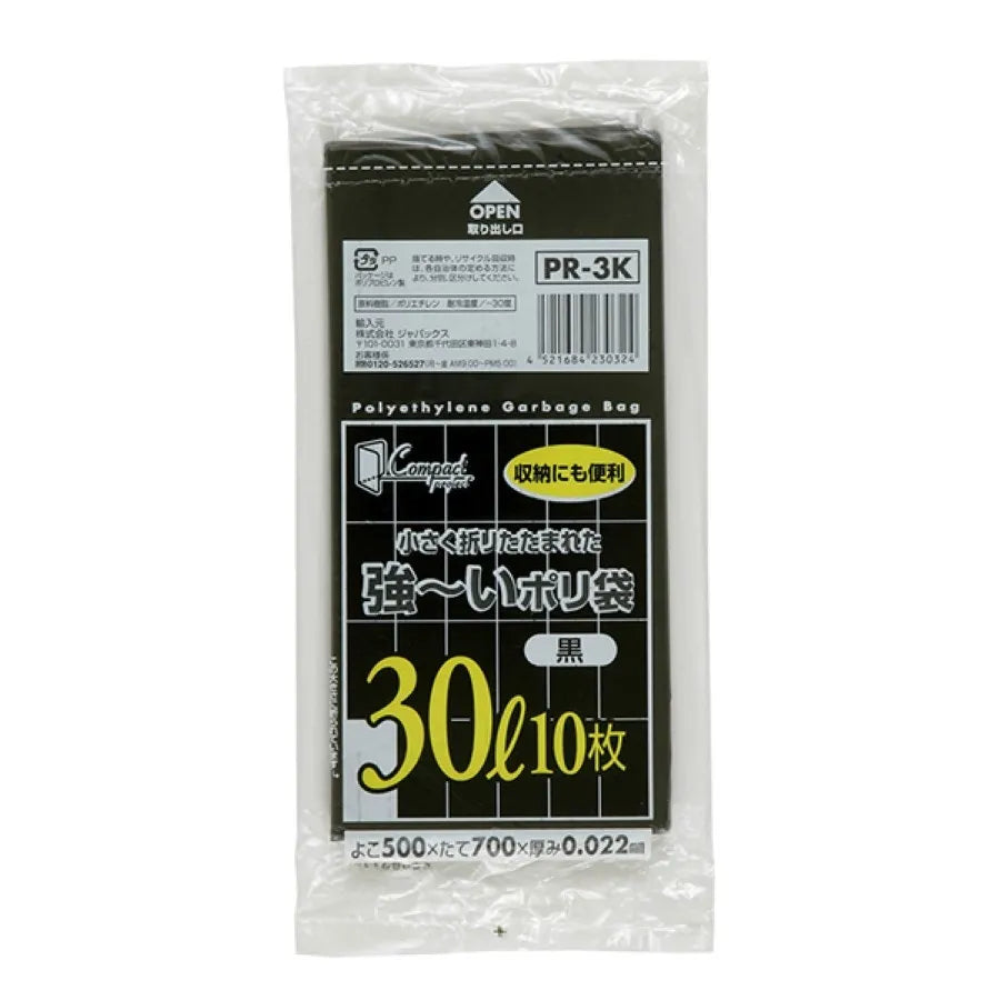 コンパクトプロジェクト 30L 黒 10枚×60冊 ジャパックス PR-3K