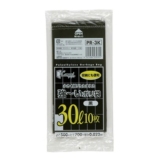 コンパクトプロジェクト 30L 黒 10枚×60冊 ジャパックス PR-3K