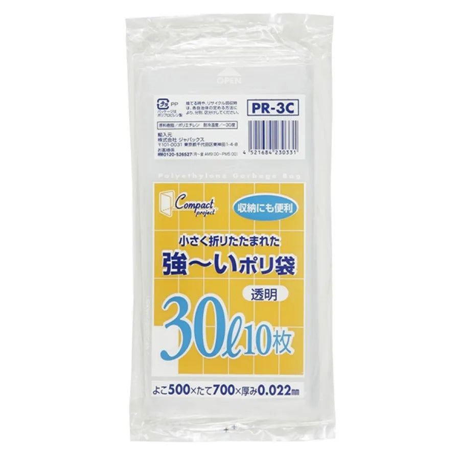コンパクトプロジェクト 30L 透明 10枚×60冊 ジャパックス PR-3C