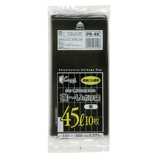 コンパクトプロジェクト 45L 黒 10枚×60冊 ジャパックス PR-4K