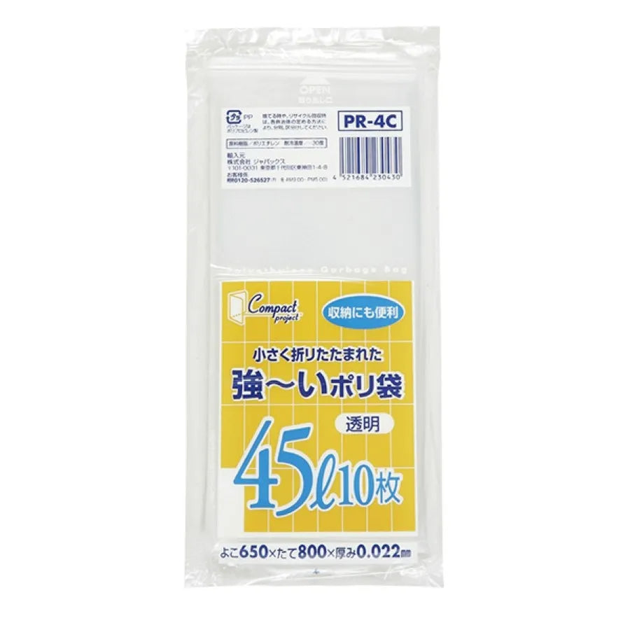 コンパクトプロジェクト 45L 透明 10枚×60冊 ジャパックス PR-4C