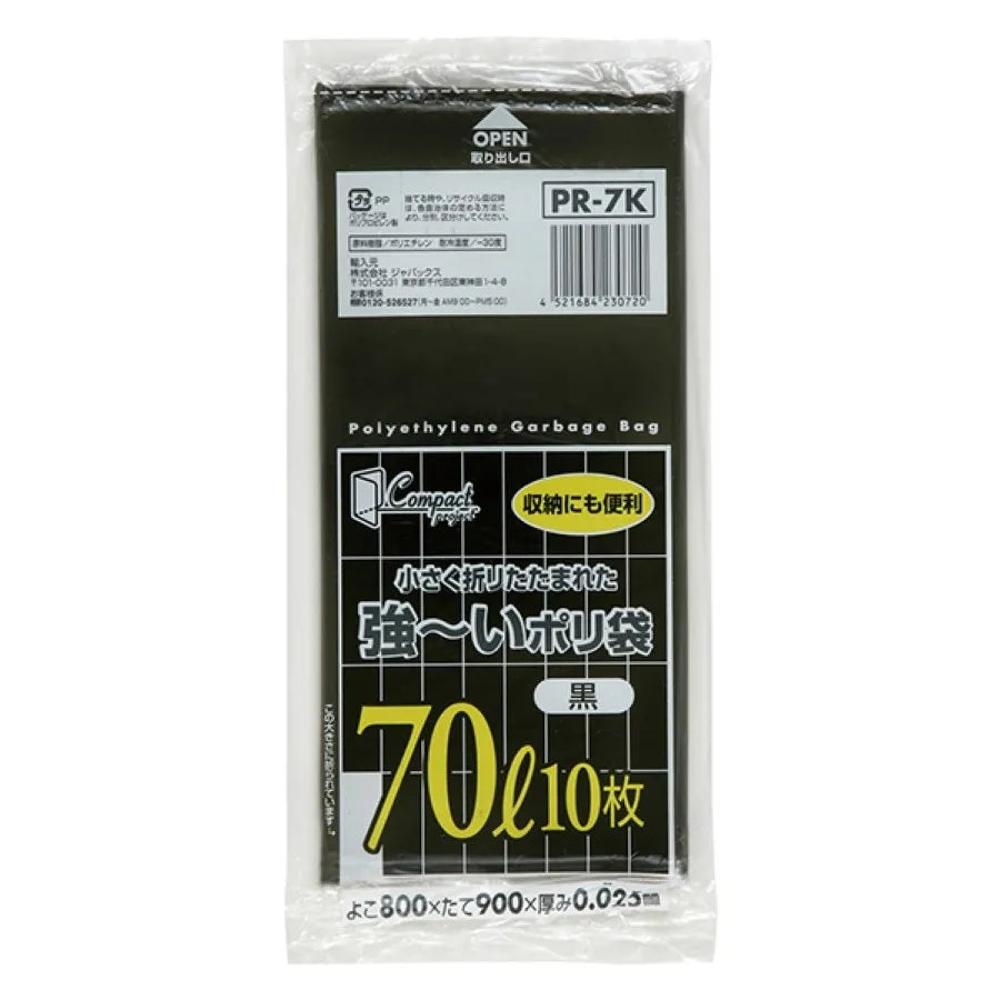 コンパクトプロジェクト 70L 黒 10枚×40冊 ジャパックス PR-7K