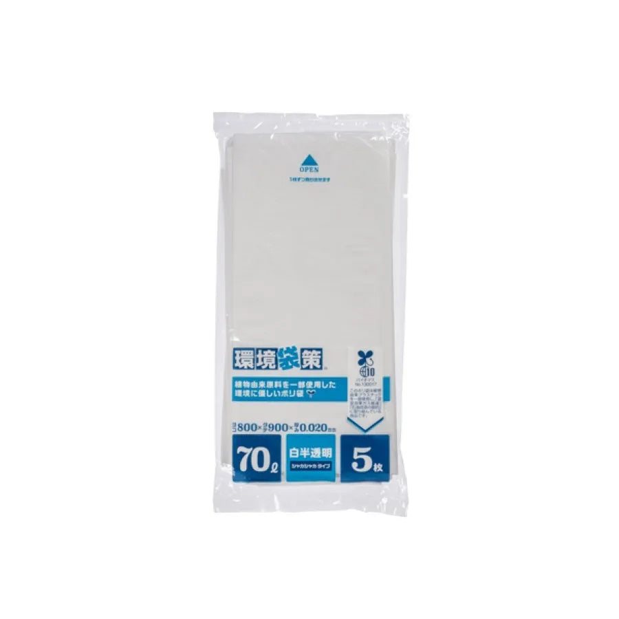 バイオマス10％ポリ袋コンパクト 70L 白半透明 5枚×60冊 ジャパックス KHG74