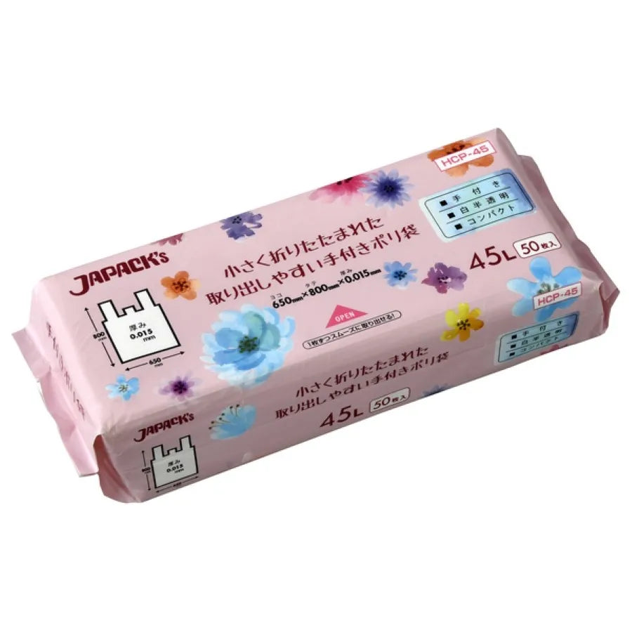 手付き 32折コンパクト 45L 白半透明 50枚×16冊 ジャパックス HCP45