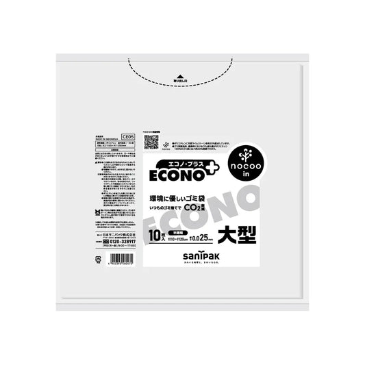エコノプラス NOCOO IN HD+CC 半透明 10枚×20冊 サニパック CE05