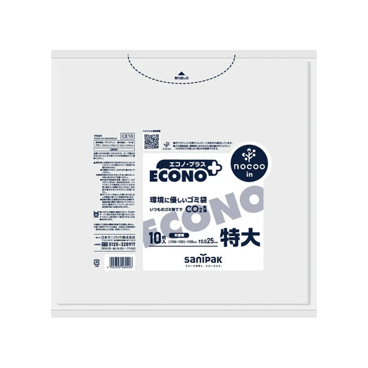 エコノプラス NOCOO IN HD+CC 半透明 10枚×15冊 サニパック CE10