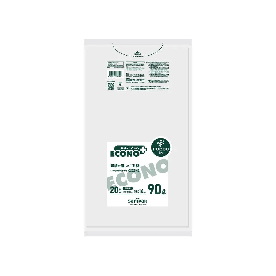 エコノプラス NOCOO IN薄口HD+LL+CC HCL 半透明 20枚×30冊 サニパック CE90