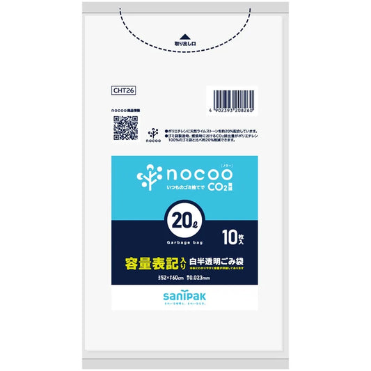 NOCOO容量表記HD+LL+CC 白 10枚×30冊 サニパック CHT26