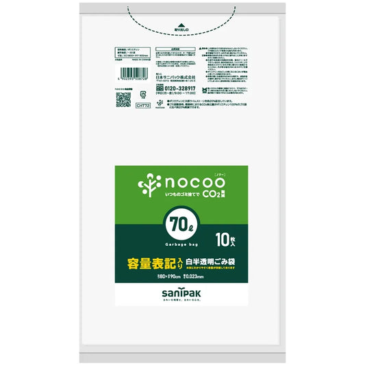 NOCOO容量表記HD+CC 白 10枚×40冊 サニパック CHT72
