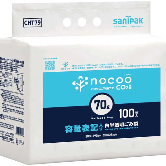 NOCOO容量表記環優HD+CC 白 100枚×4冊 サニパック CHT79