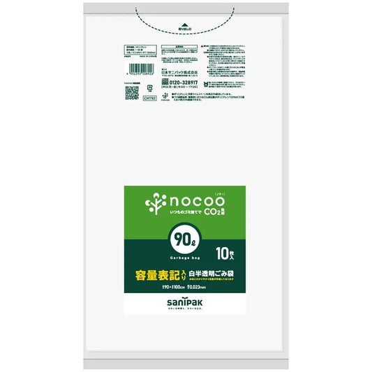 NOCOO容量表記HD+CC 白 10枚×30冊 サニパック CHT92