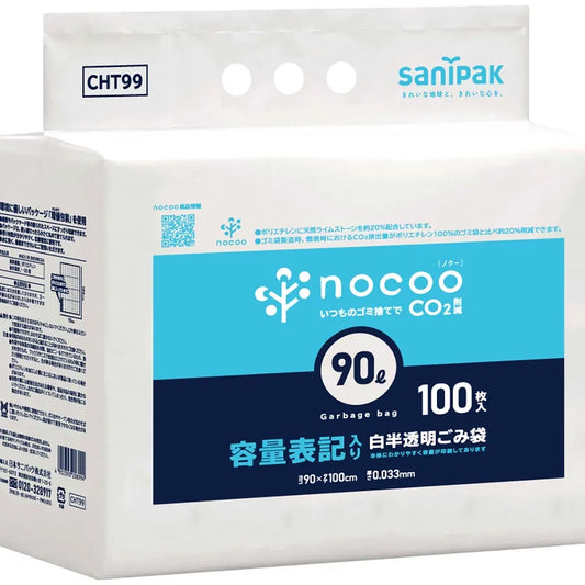 NOCOO容量表記環優HD+CC 白 100枚×3冊 サニパック CHT99