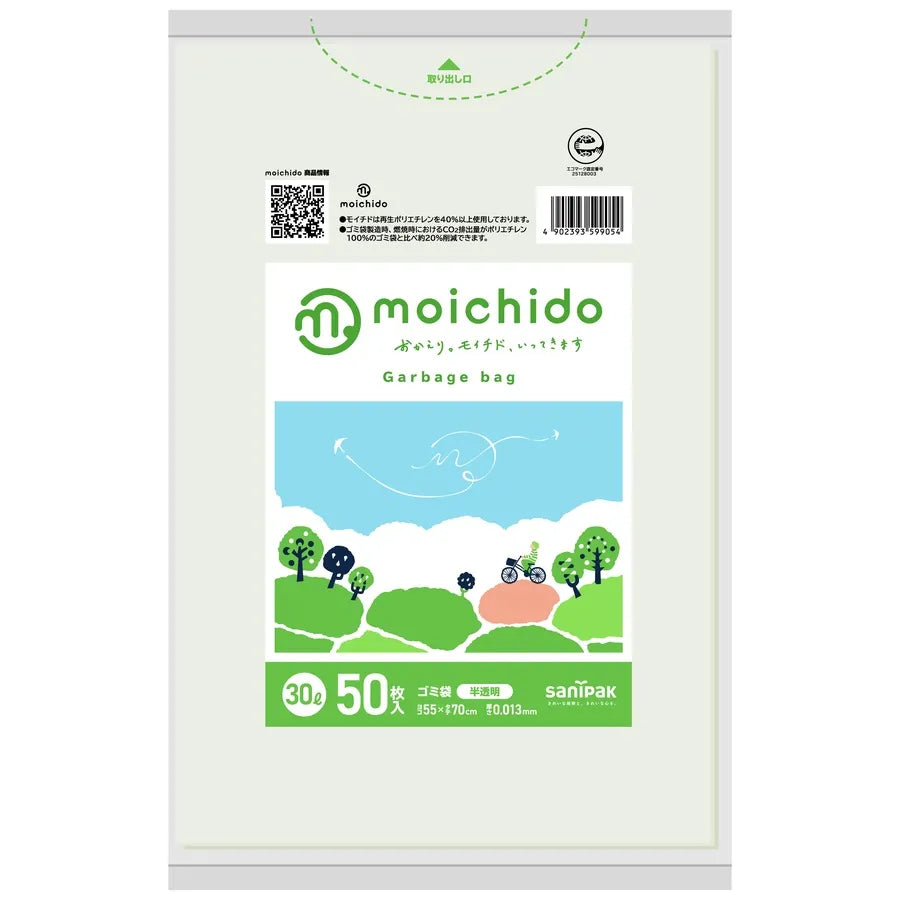 MOICHIDO RE+HDPE+CC 半透明 50枚×20冊 サニパック CM30