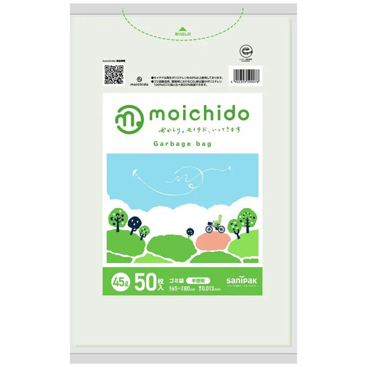 MOICHIDO RE+HDPE+CC 半透明 50枚×20冊 サニパック CM45