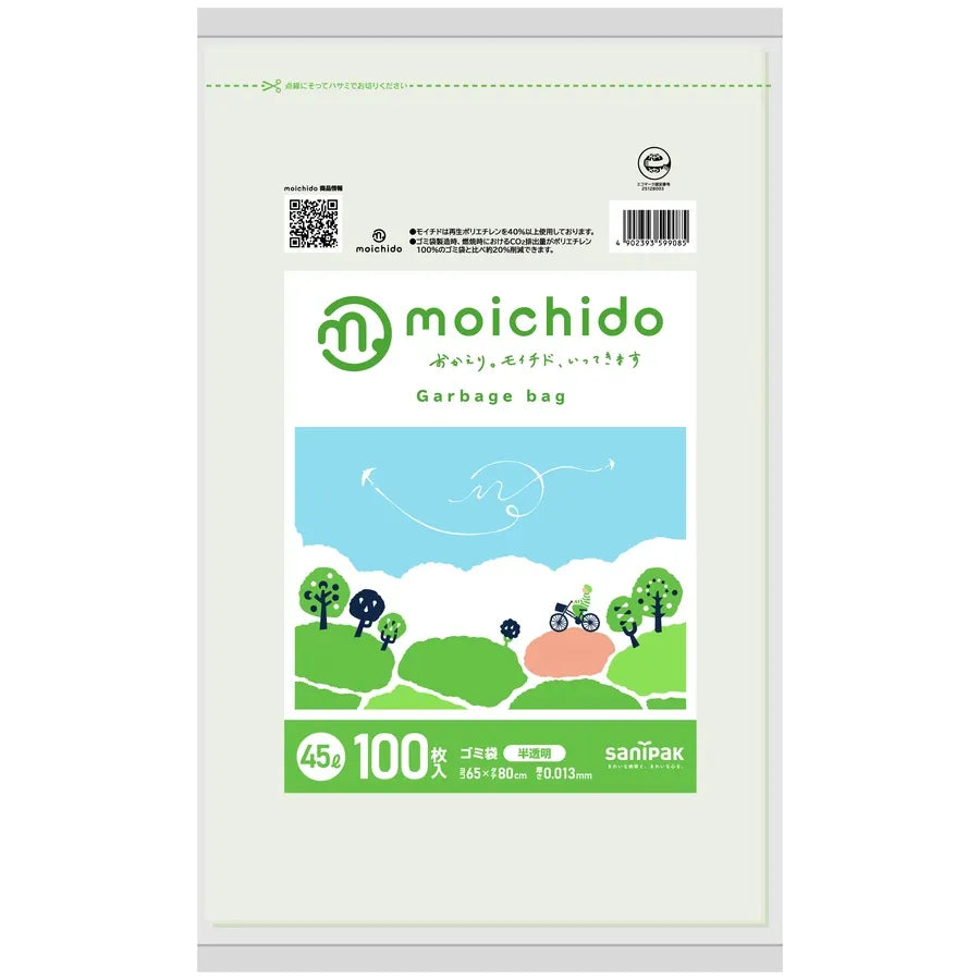 MOICHIDO RE+HDPE+CC 半透明 100枚×10冊 サニパック CM46