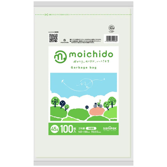 MOICHIDO RE+HDPE+CC 半透明 100枚×10冊 サニパック CM46