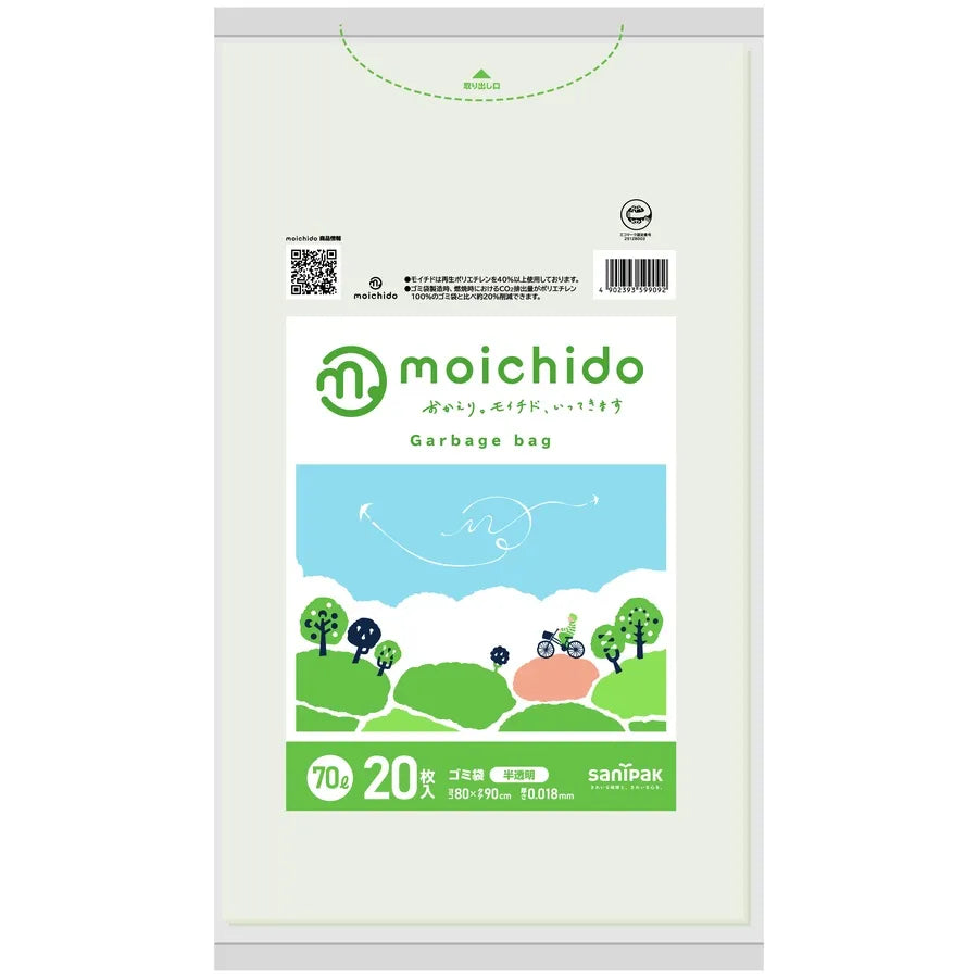 MOICHIDO RE+HDPE+CC 半透明 20枚×20冊 サニパック CM70