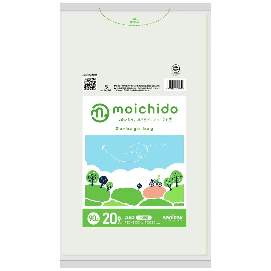 MOICHIDO RE+HDPE+CC 半透明 20枚×15冊 サニパック CM90