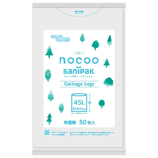 NOCOO HD+CC 半透明 50枚×16冊 サニパック CN45