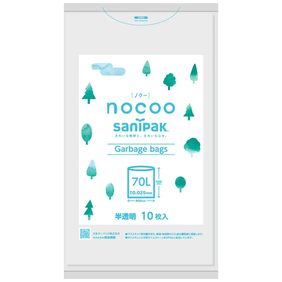 NOCOO HDPE+CC 半透明 10枚×40冊 サニパック CN71
