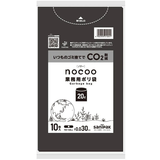 NOCOO LL+HD+CC 黒 10枚×30冊 サニパック CNN22