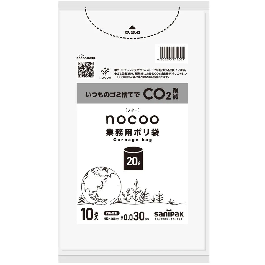 NOCOO LL+HD+CC 白 10枚×30冊 サニパック CNN24