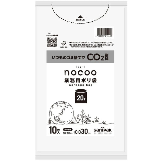 NOCOO LL+HD+CC 白 10枚×30冊 サニパック CNN24