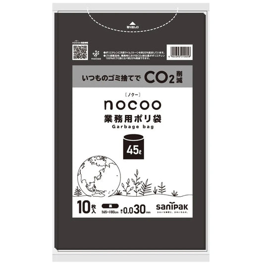 NOCOO LL+HD+CC 黒 10枚×30冊 サニパック CNN42