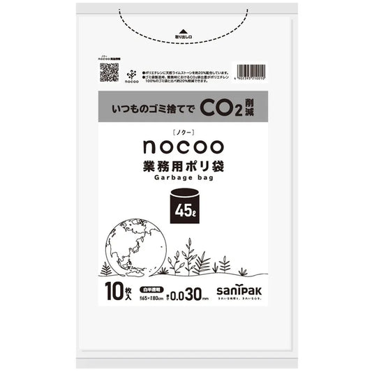 NOCOO LL+HD+CC 白 10枚×30冊 サニパック CNN44