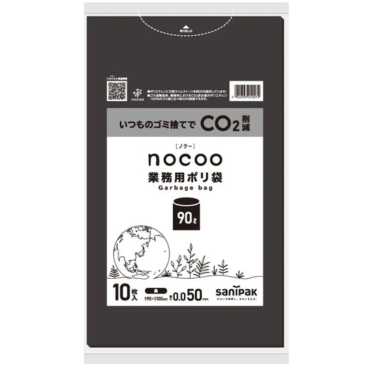 NOCOO LL+HD+CC 黒 10枚×10冊 サニパック CNN92