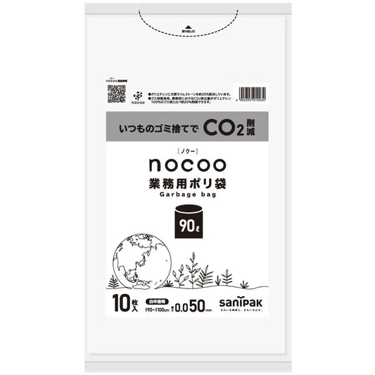 NOCOO LL+HD+CC 白 10枚×10冊 サニパック CNN94