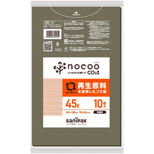 NOCOO再生原料LLD+CC半透明 グレー 10枚×40冊 サニパック CV45