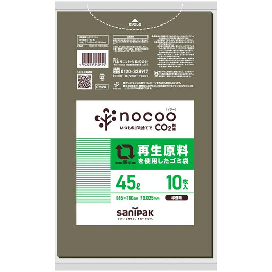 NOCOO再生原料LLD+CC半透明 グレー 10枚×60冊 サニパック CV49L