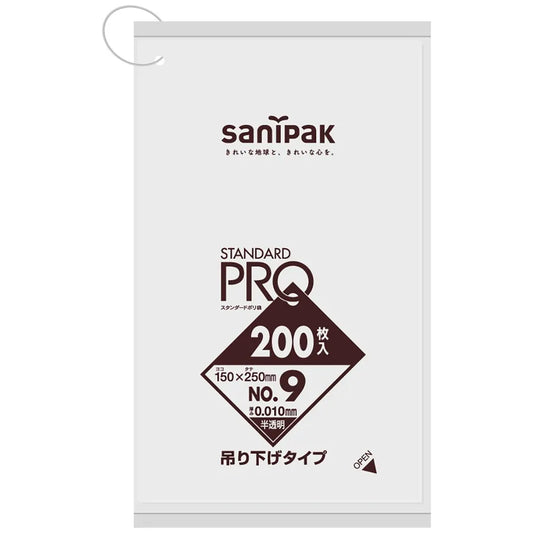 規格袋 吊り下げHDPE 半透明 200枚×120冊 サニパック H09H